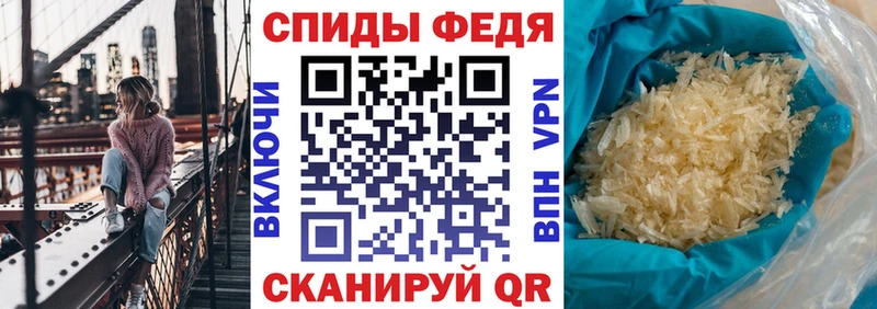 Амфетамин 97%  Купить где  Волчанск 