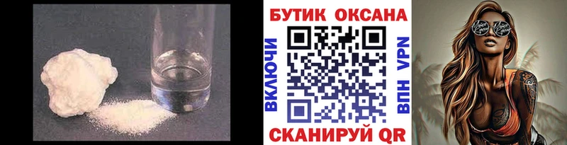 БУТИРАТ BDO  Купить  Волчанск 