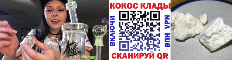 Cocaine Перу  Купить  Волчанск 