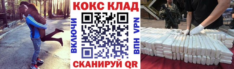 Cocaine Fish Scale Волчанск