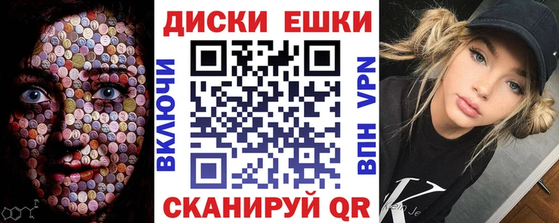 Ecstasy 280 MDMA  Купить где  Волчанск 