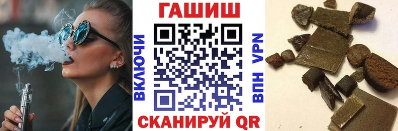 ГАШИШ AMNESIA HAZE Купить Волчанск