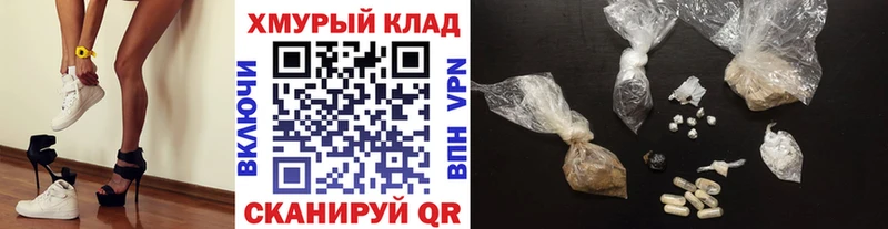 Купить  Волчанск  Героин Heroin 