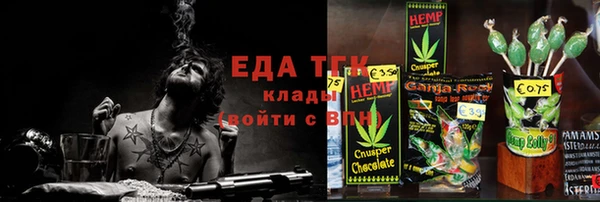 первитин Кукмор