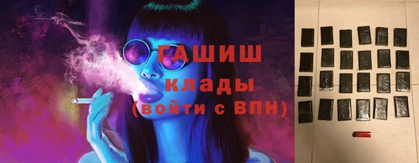 ПСИЛОЦИБИНОВЫЕ ГРИБЫ Краснотурьинск