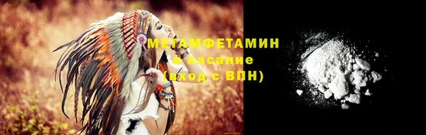 первитин Кукмор