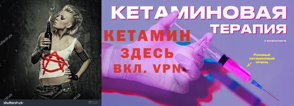 первитин Кукмор