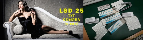 метамфетамин Кулебаки