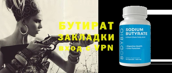 Альфа ПВП Лагань
