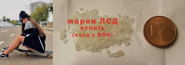 ПСИЛОЦИБИНОВЫЕ ГРИБЫ Краснотурьинск
