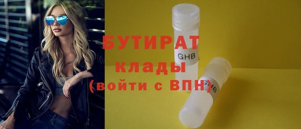 хмурый Краснослободск
