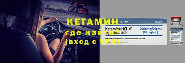 метадон Ладушкин