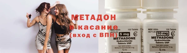 метамфетамин Кулебаки
