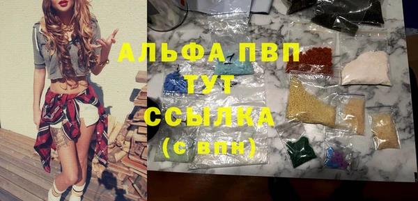 мдма Красноперекопск