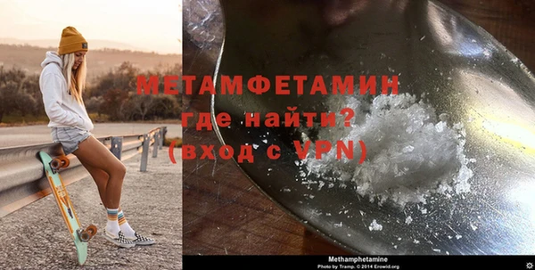 метамфетамин Кулебаки