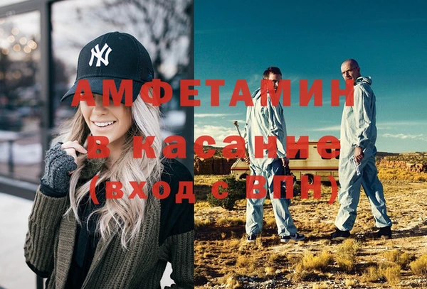 метамфетамин Кулебаки