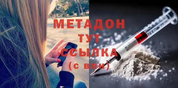 меф Куйбышев