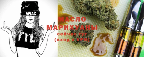 мдма Красноперекопск