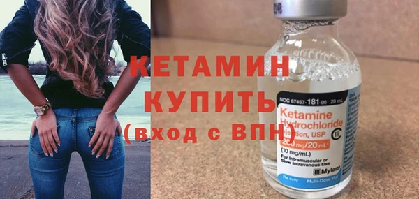 метадон Ладушкин