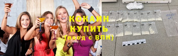меф Куйбышев