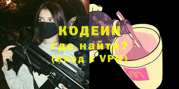 метадон Ладушкин
