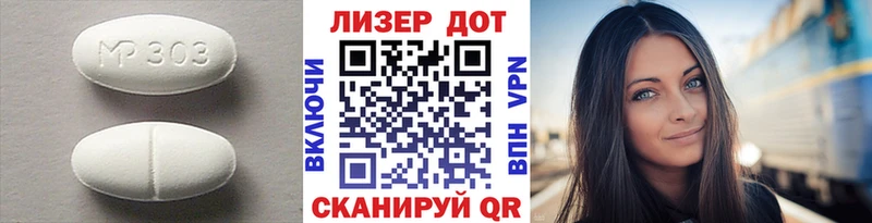 Лсд 25 экстази ecstasy Купить где Волчанск