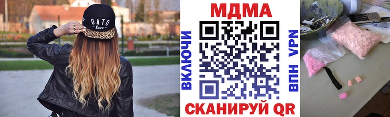MDMA VHQ  Купить закладки  Волчанск 