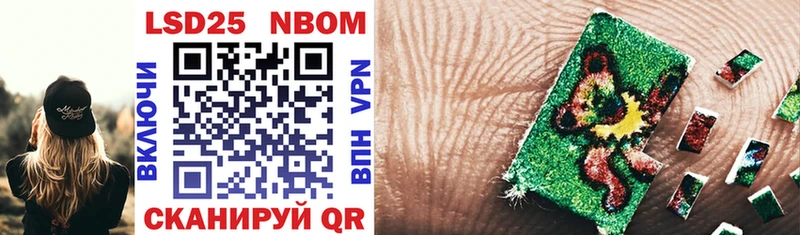 Купить  Волчанск  Марки 25I-NBOMe 1,8мг 