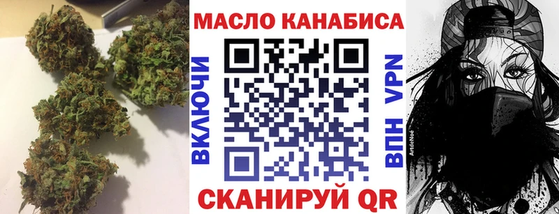 ТГК жижа  Купить  Волчанск 