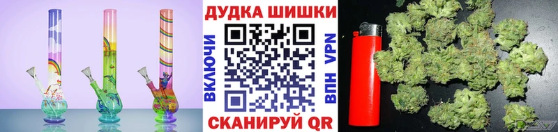 Шишки марихуана Amnesia  Купить закладки  Волчанск 